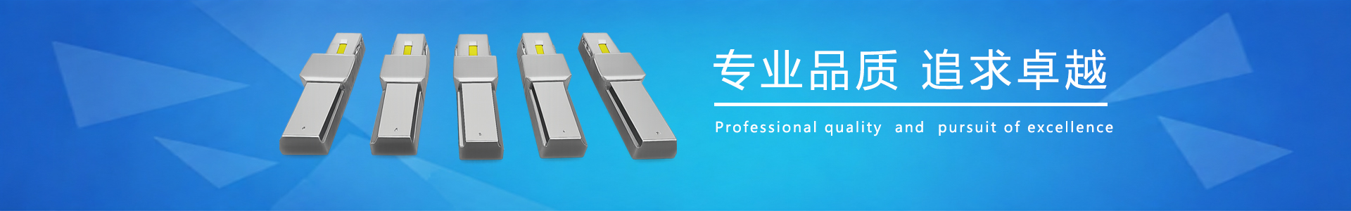 产品中心
